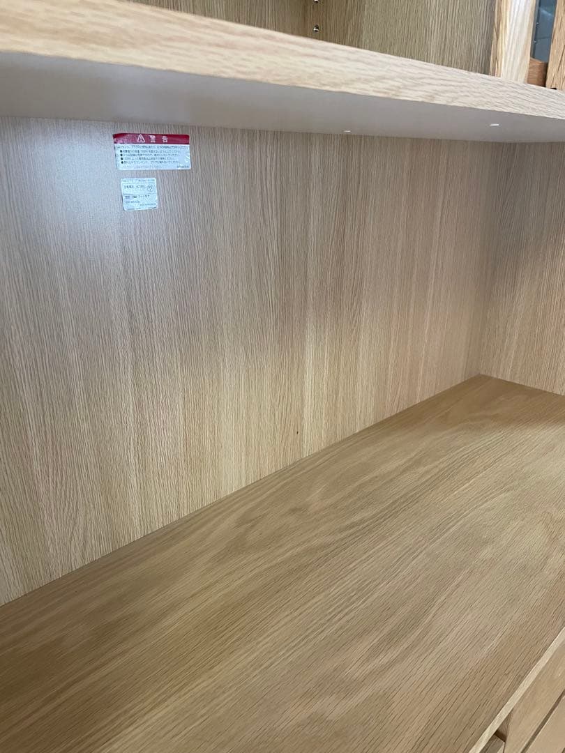 MUJI 無印良品　食器棚　カップボード オーク材　120cm