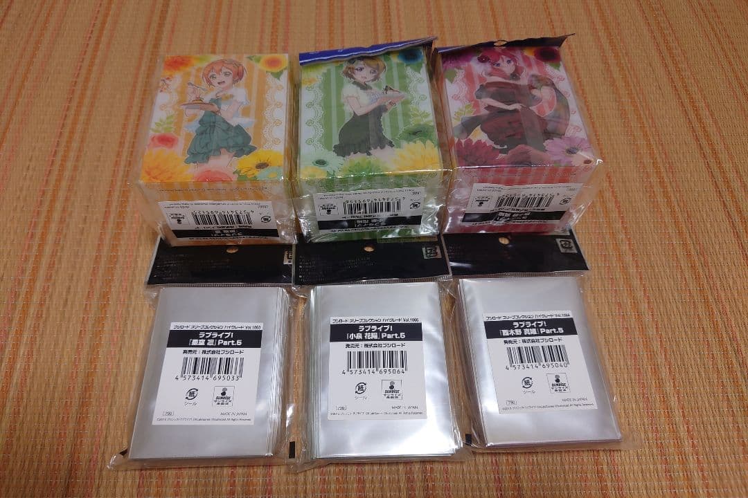 ラブライブ　スリーブ　デッキホルダー　セット