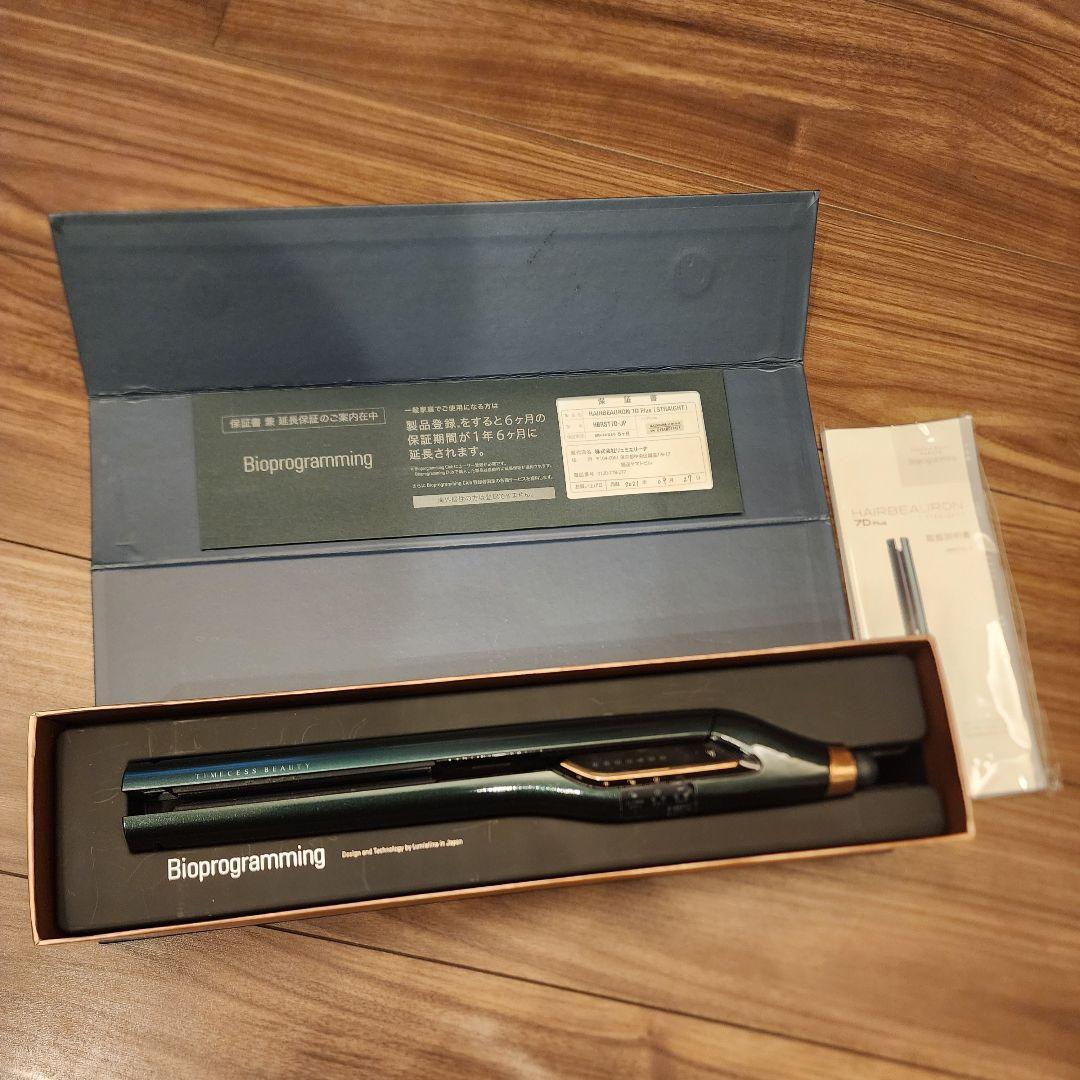 ヘアビューロン ストレート 7D Plus バイオプログラミング