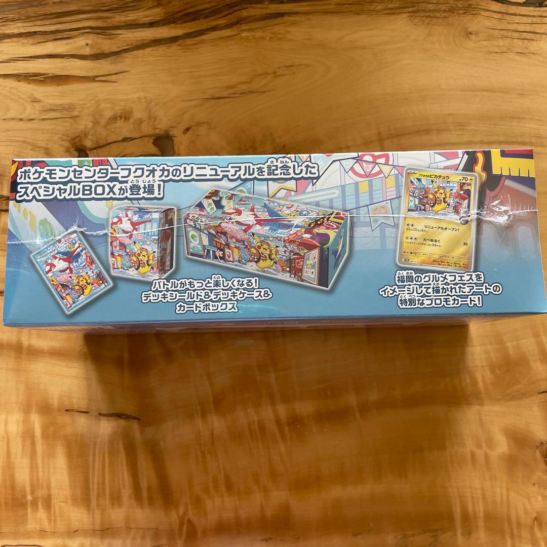 【新品未開封】ポケモンセンターフクオカ スペシャルBOX