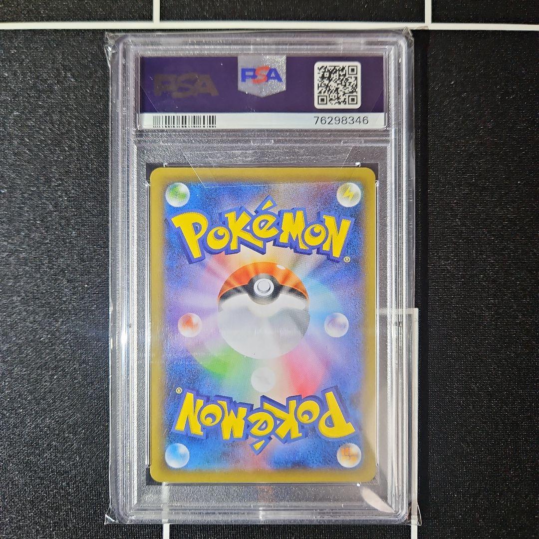 PSA10 コルニの気合い sr 連擊マスター