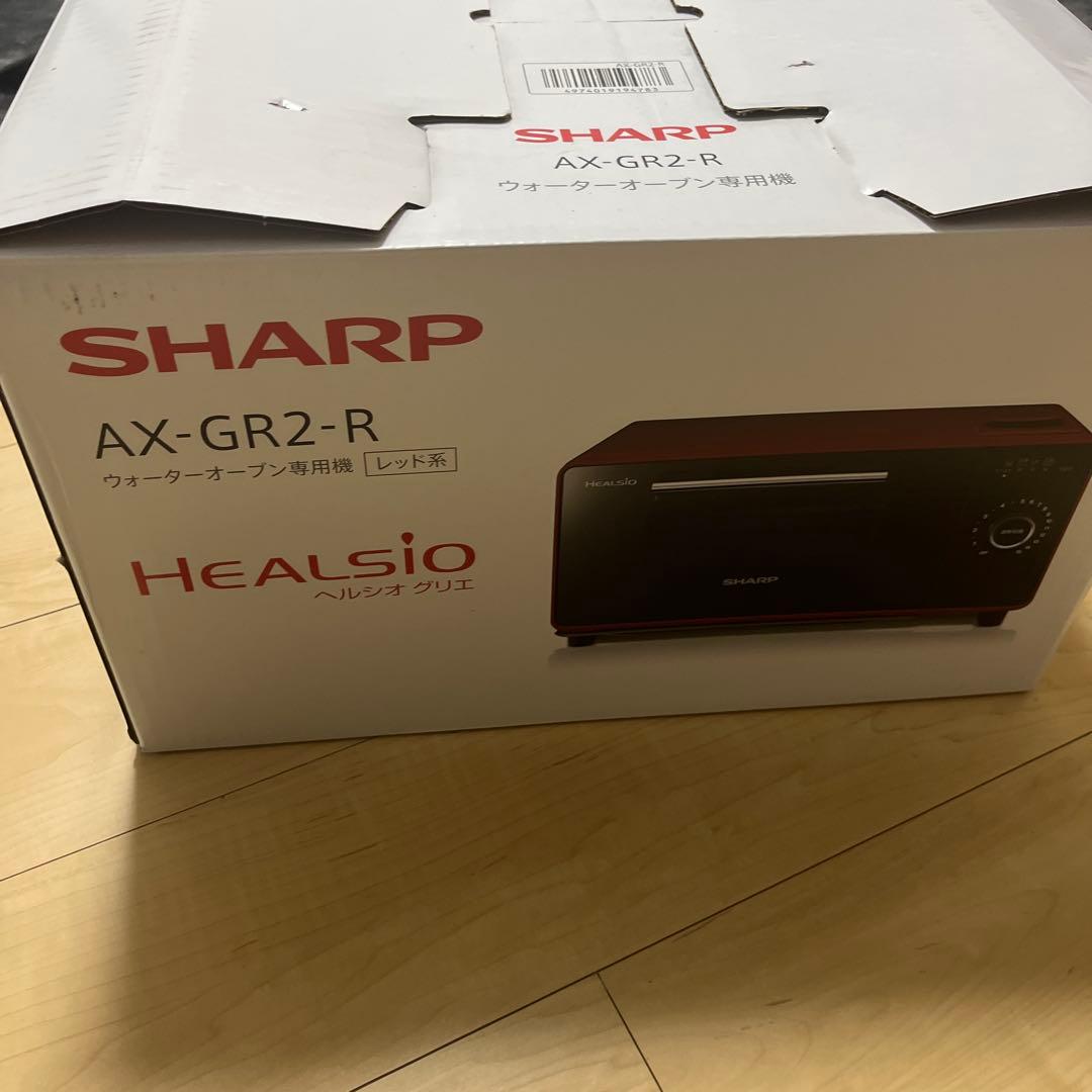 て*え様 SHARP AX-GR2-R HEALSIO ヘルシオグリエ