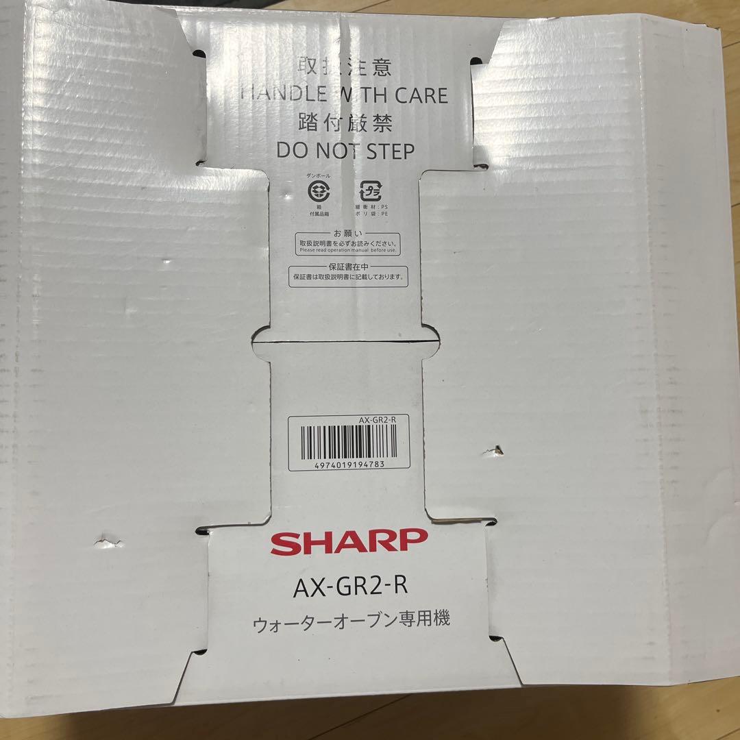 て*え様 SHARP AX-GR2-R HEALSIO ヘルシオグリエ