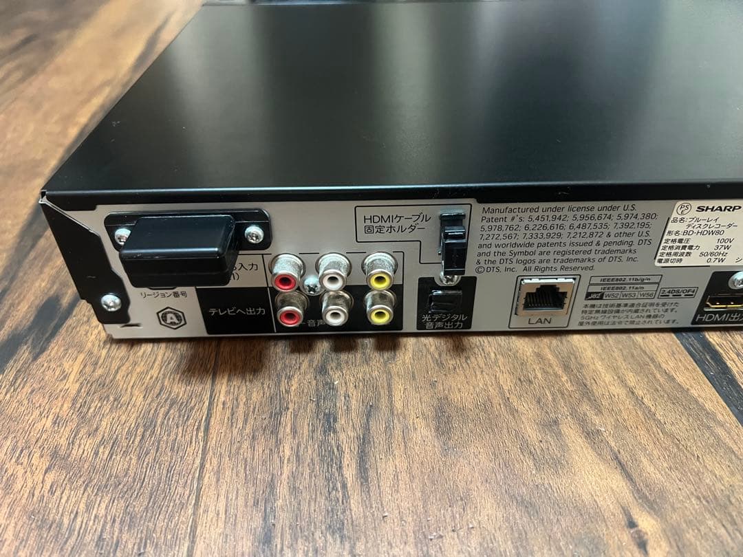 【SHARP】ブルーレイディスクレコーダーBD-HDW80 2011年
