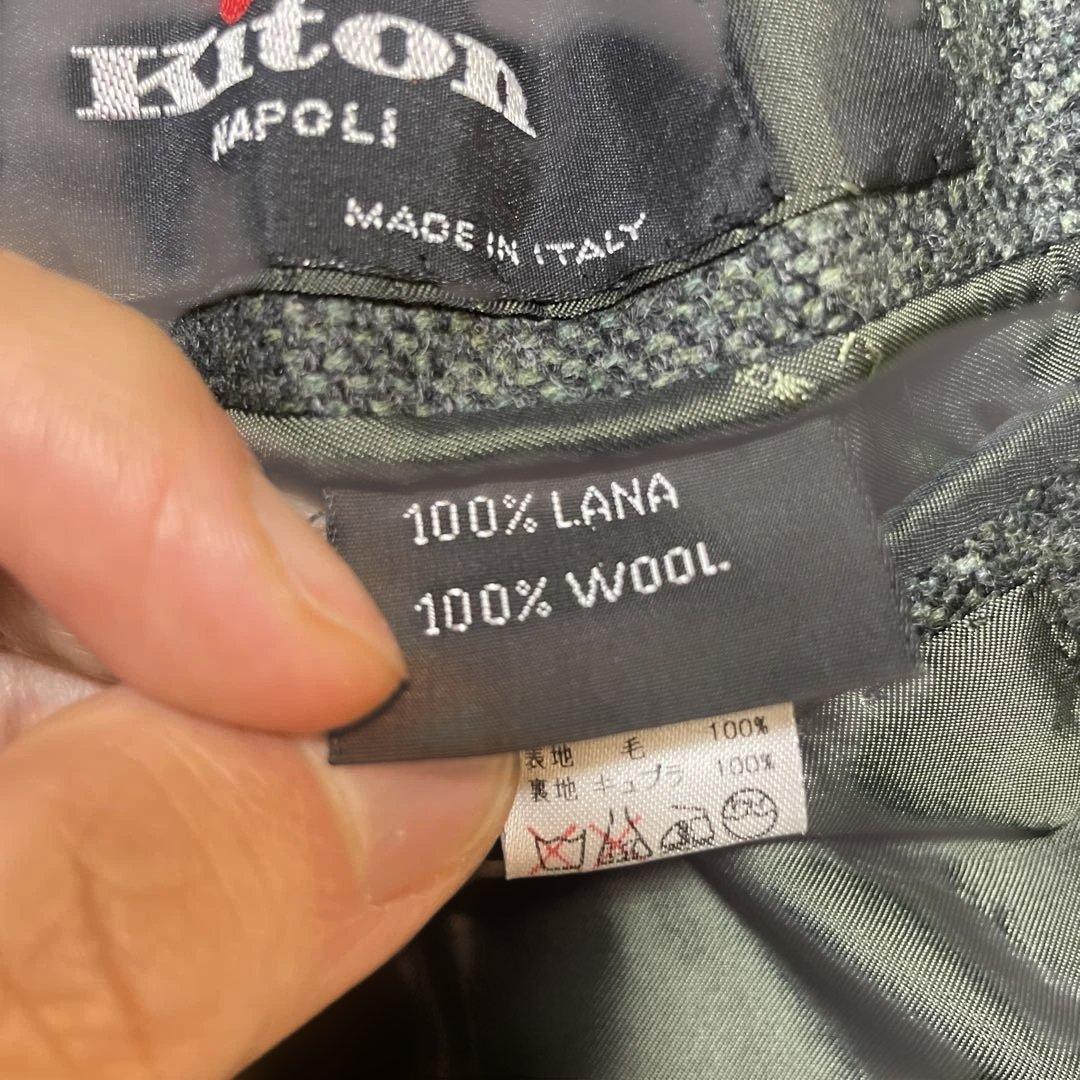 Kiton Napoli テーラードジャケット グリーン