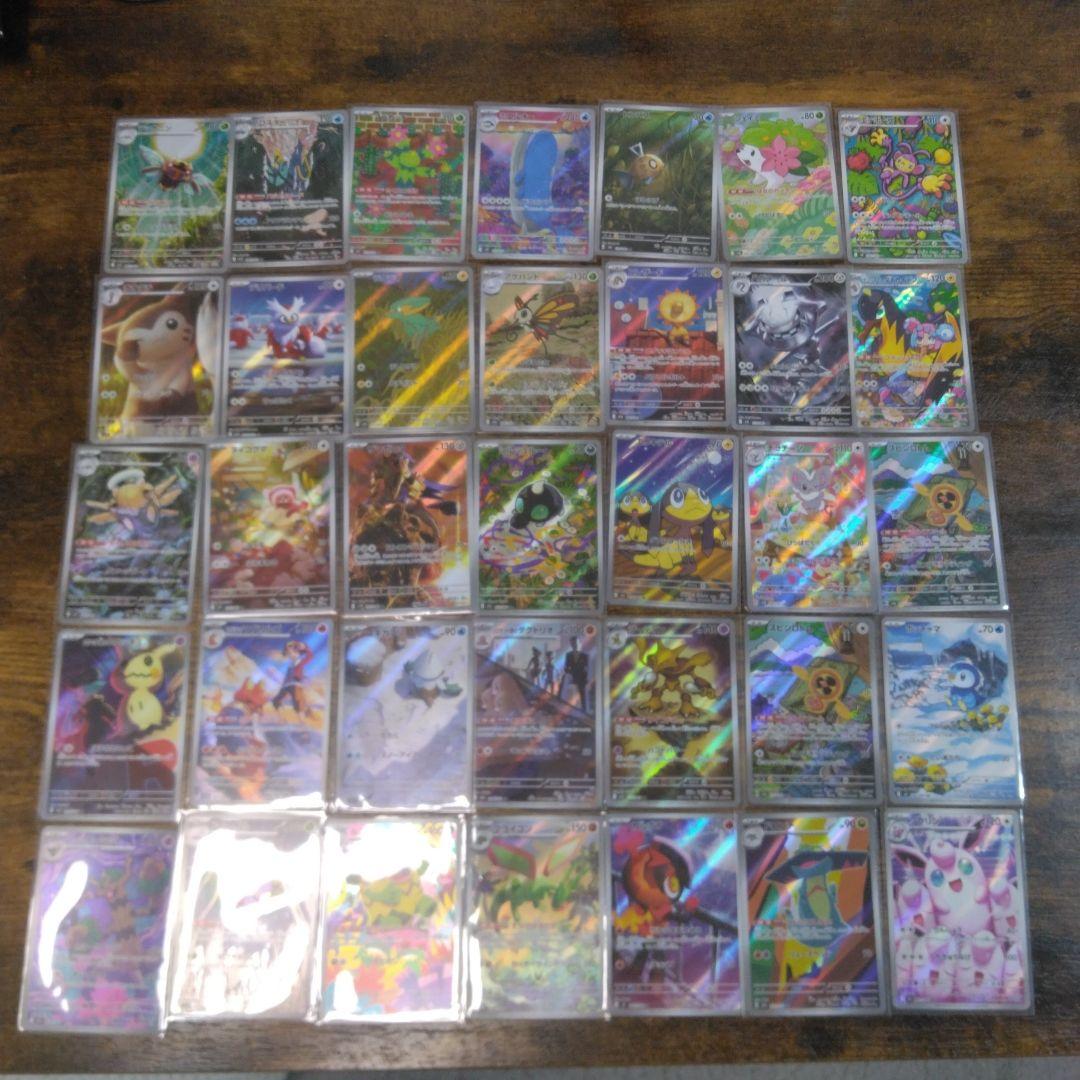 ポケモンカードARまとめ売り　大量80枚　ゼクロム、ダイケンキ、ムウマ等
