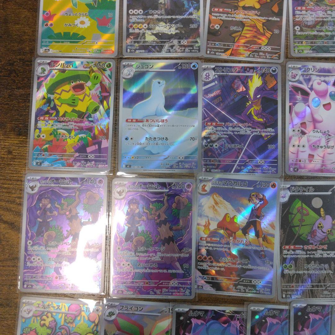 ポケモンカードARまとめ売り　大量80枚　ゼクロム、ダイケンキ、ムウマ等