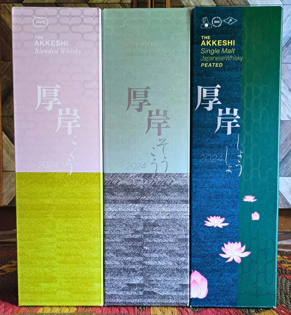 ＜新品・未開封＞厚岸ウイスキー 穀雨・小暑・霜降 3本セット