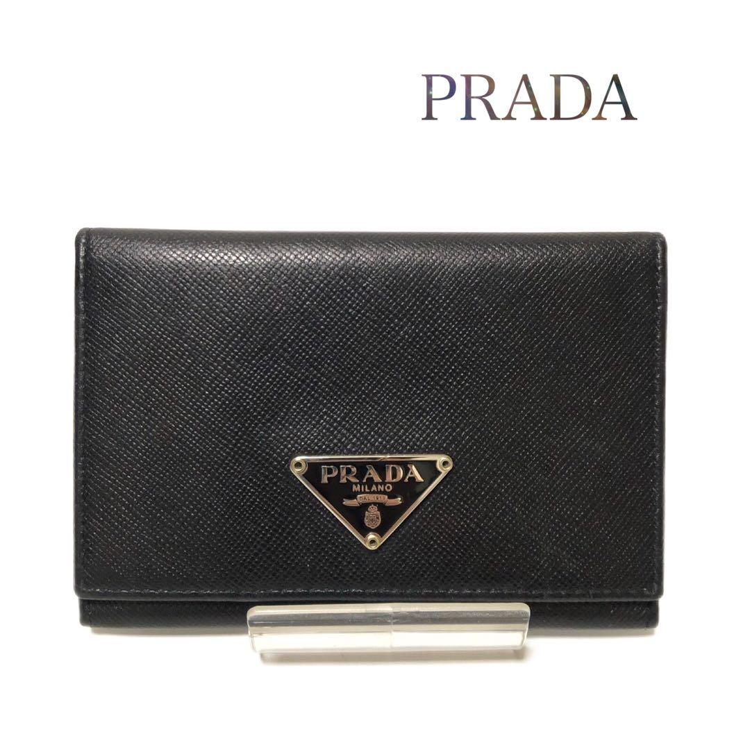 【美品】PRADA プラダ　サフィアーノ　カードケース　名刺入れ