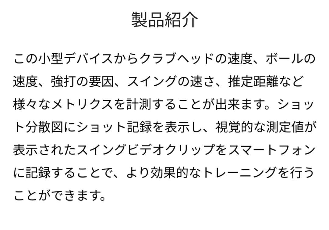 GARMIN APPROACH R10 ゴルフセンサー