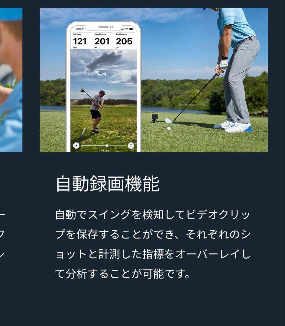 GARMIN APPROACH R10 ゴルフセンサー