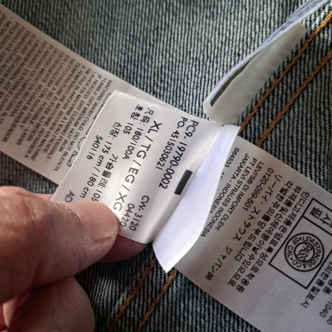 と*ー様 Levi's　トラッカージャケットmade in USA