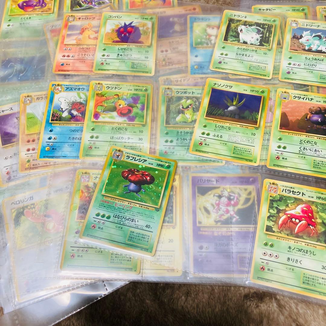 ポケモンカード　まとめ売り　古い