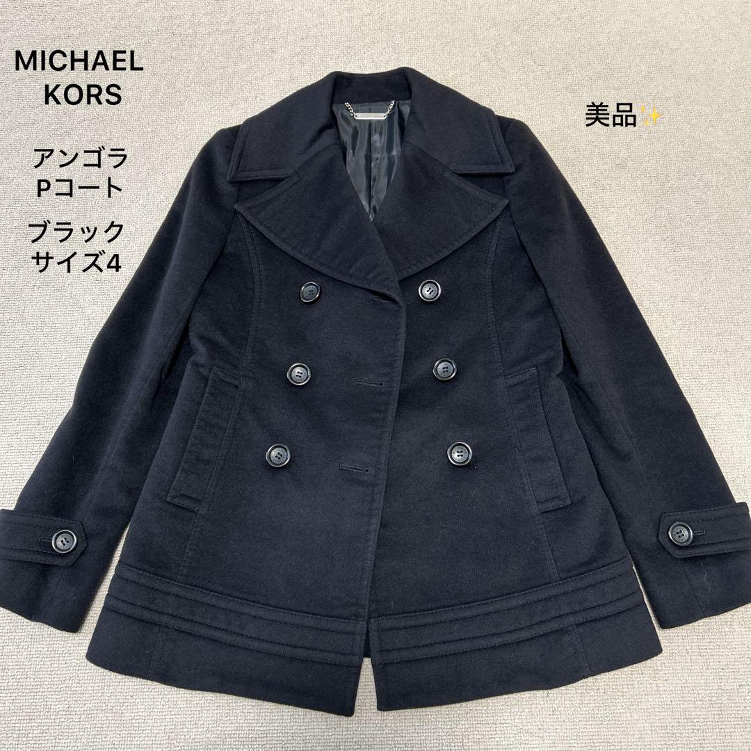 美品❣️MICHAEL KORS アンゴラ 100％ Pコート 黒サイズ4
