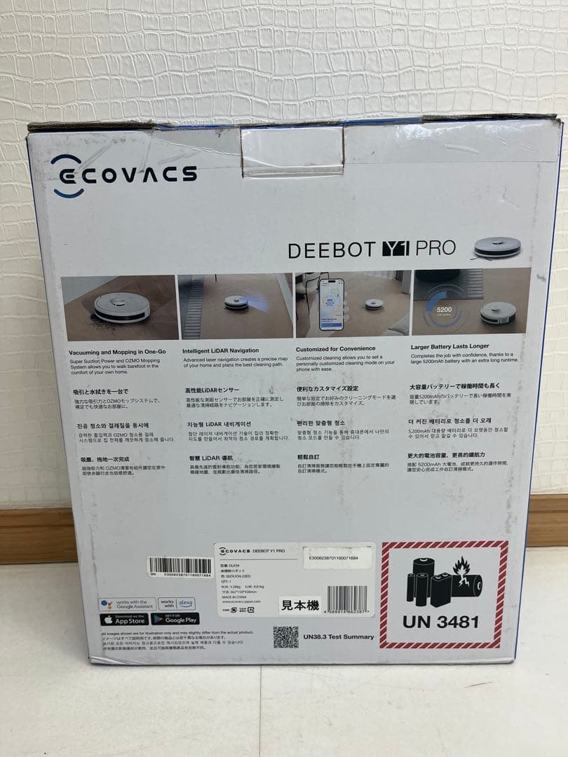 ECOVACS DEEBOT Y1 PRO ロボット掃除機
