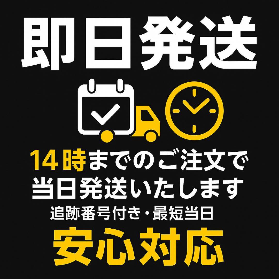 マグナ250 純正スラッシュカットマフラー 前後セット