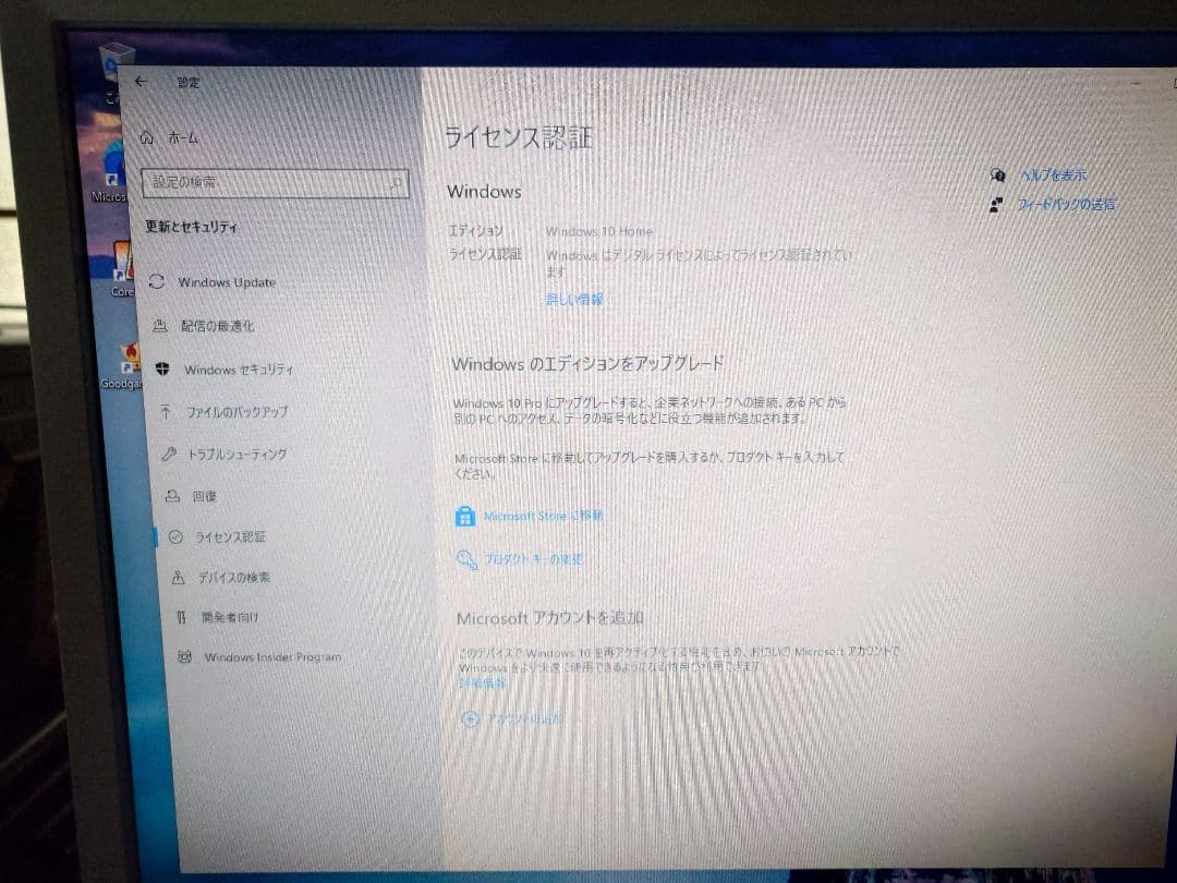 Widows10 デスクトップPC Corei7 グラフィックボードあり