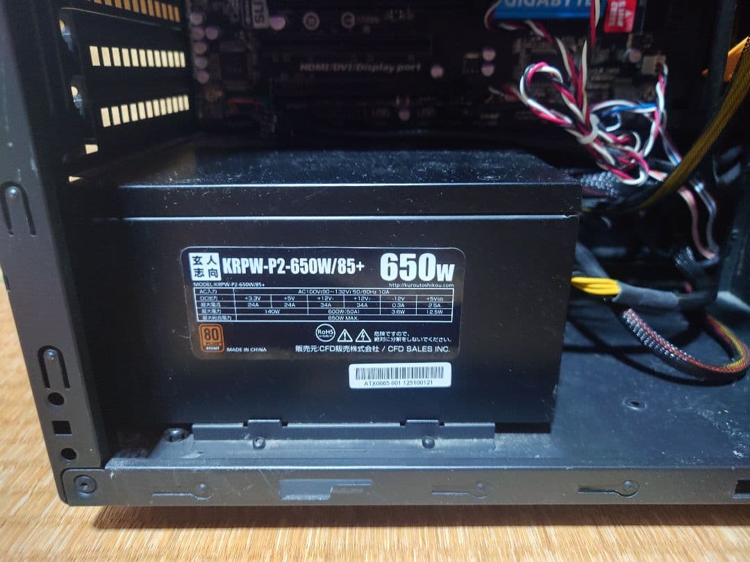 Widows10 デスクトップPC Corei7 グラフィックボードあり