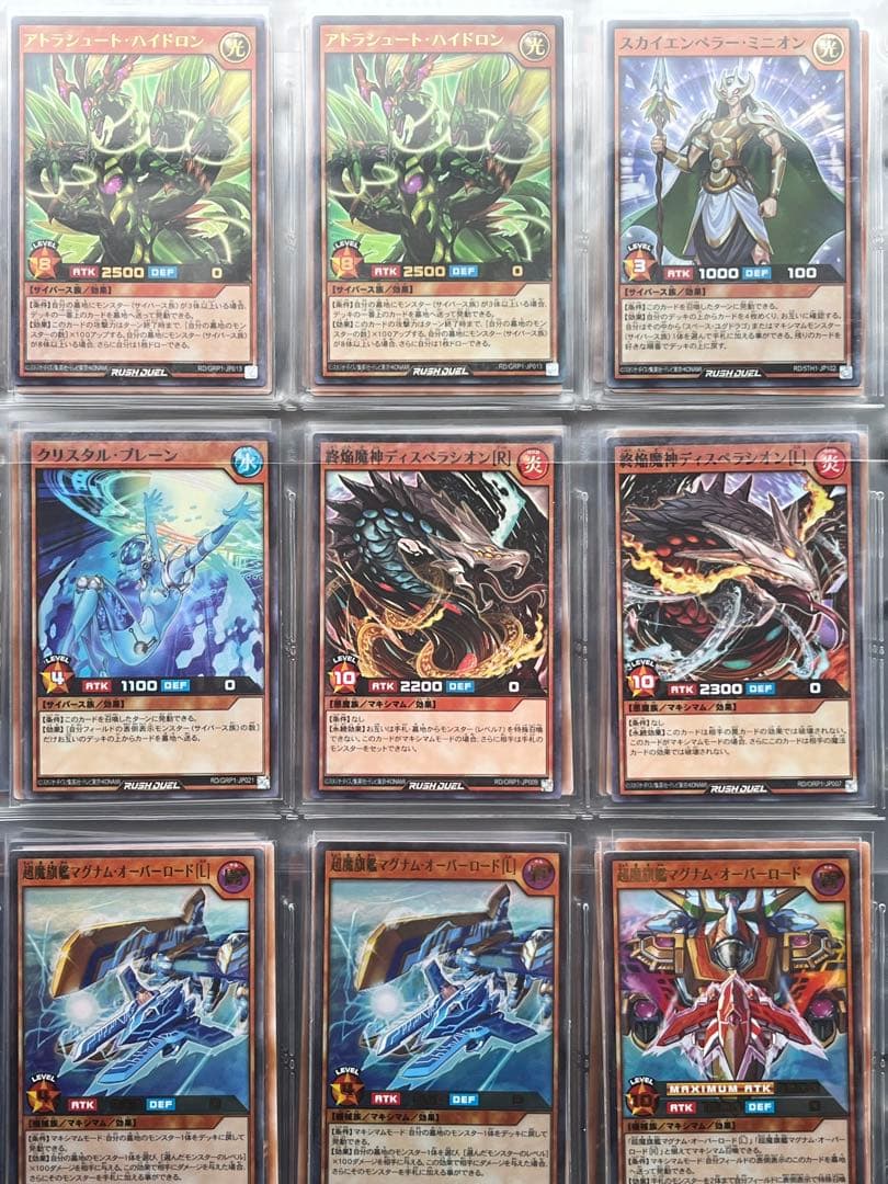 ラッシュデュエル組み合わせ自由② 金額についてはコメントください