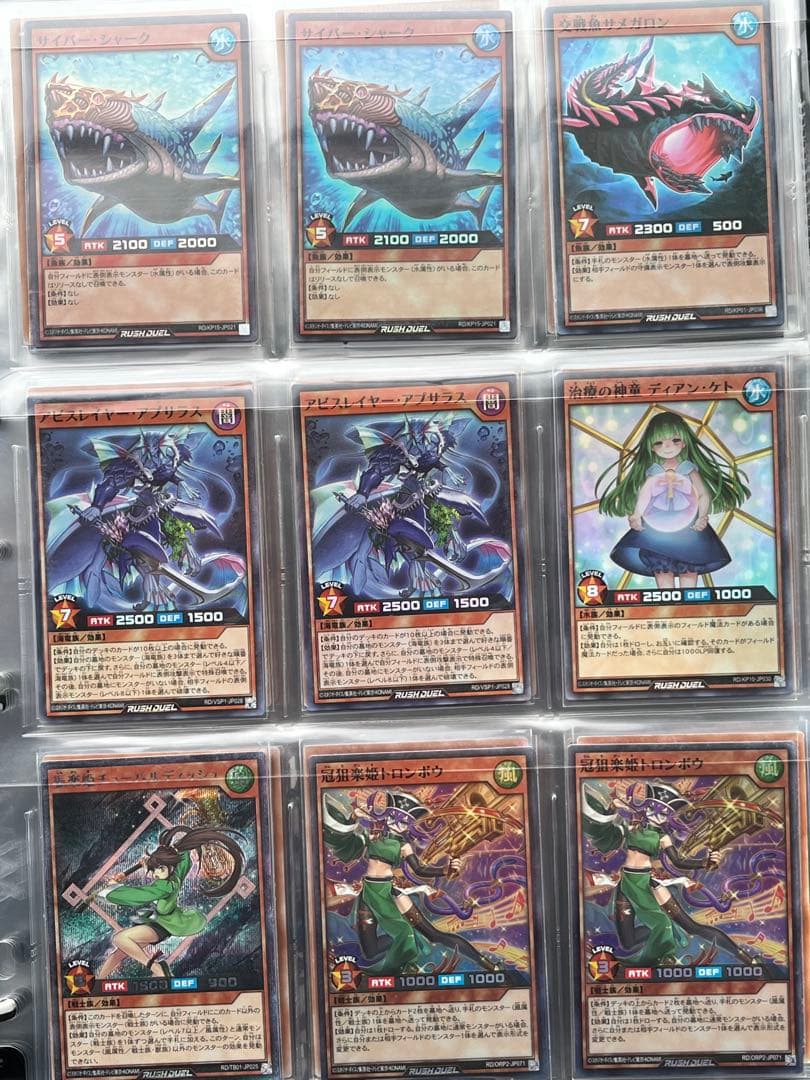 ラッシュデュエル組み合わせ自由② 金額についてはコメントください