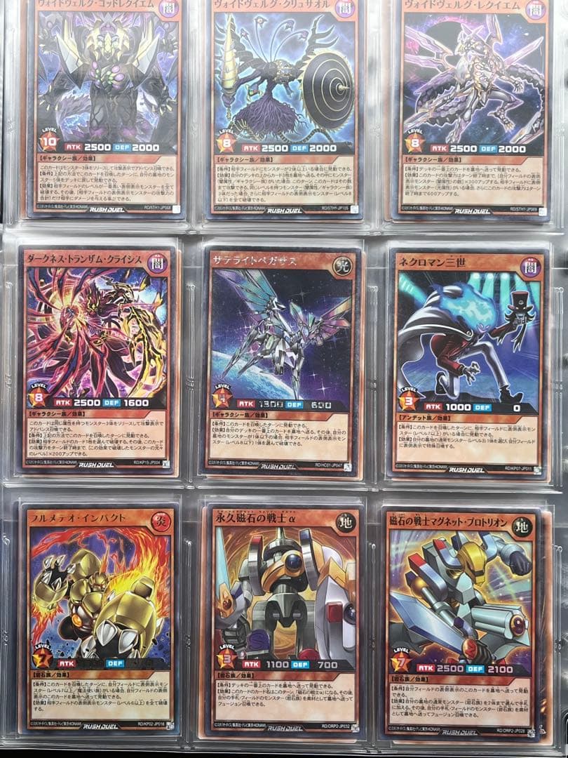 ラッシュデュエル組み合わせ自由② 金額についてはコメントください