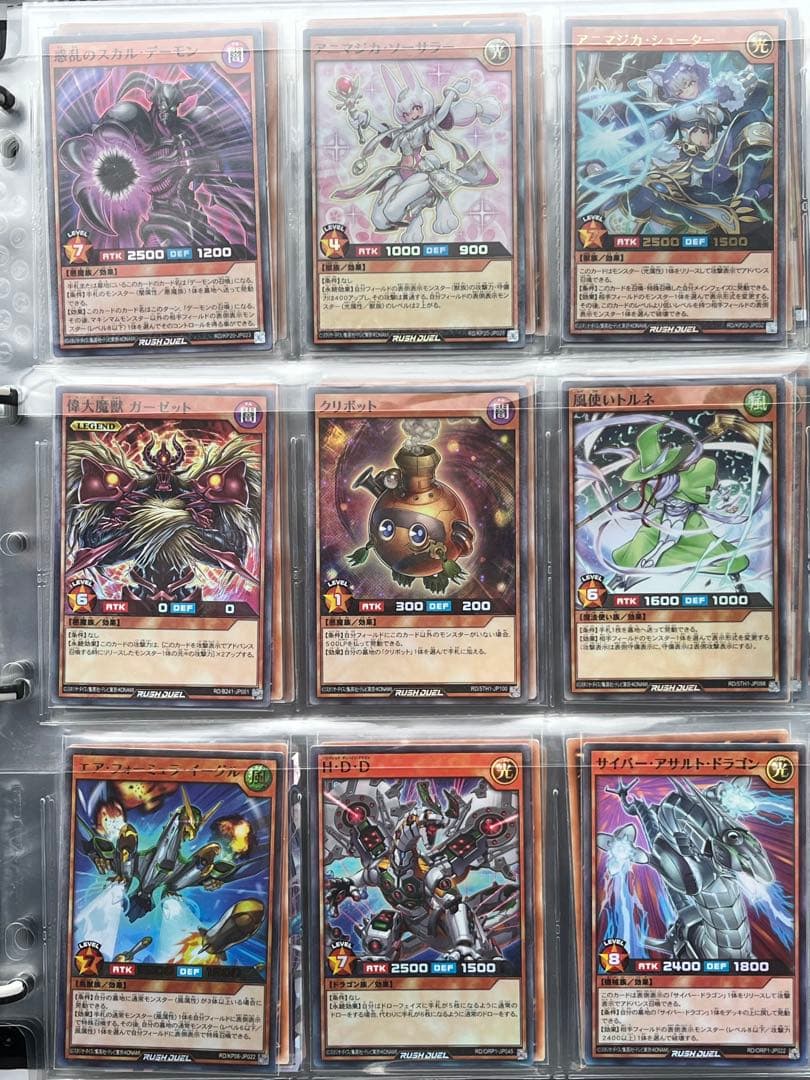 ラッシュデュエル組み合わせ自由② 金額についてはコメントください