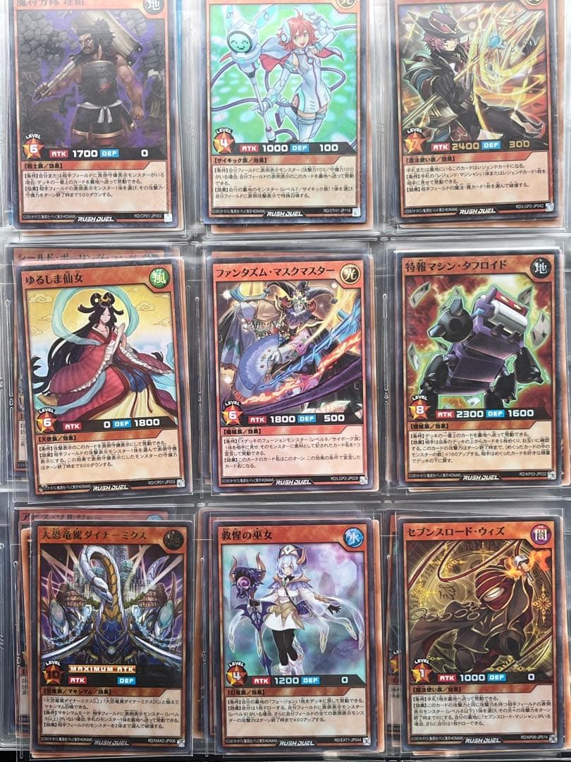 ラッシュデュエル組み合わせ自由② 金額についてはコメントください