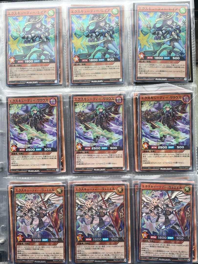 ラッシュデュエル組み合わせ自由② 金額についてはコメントください