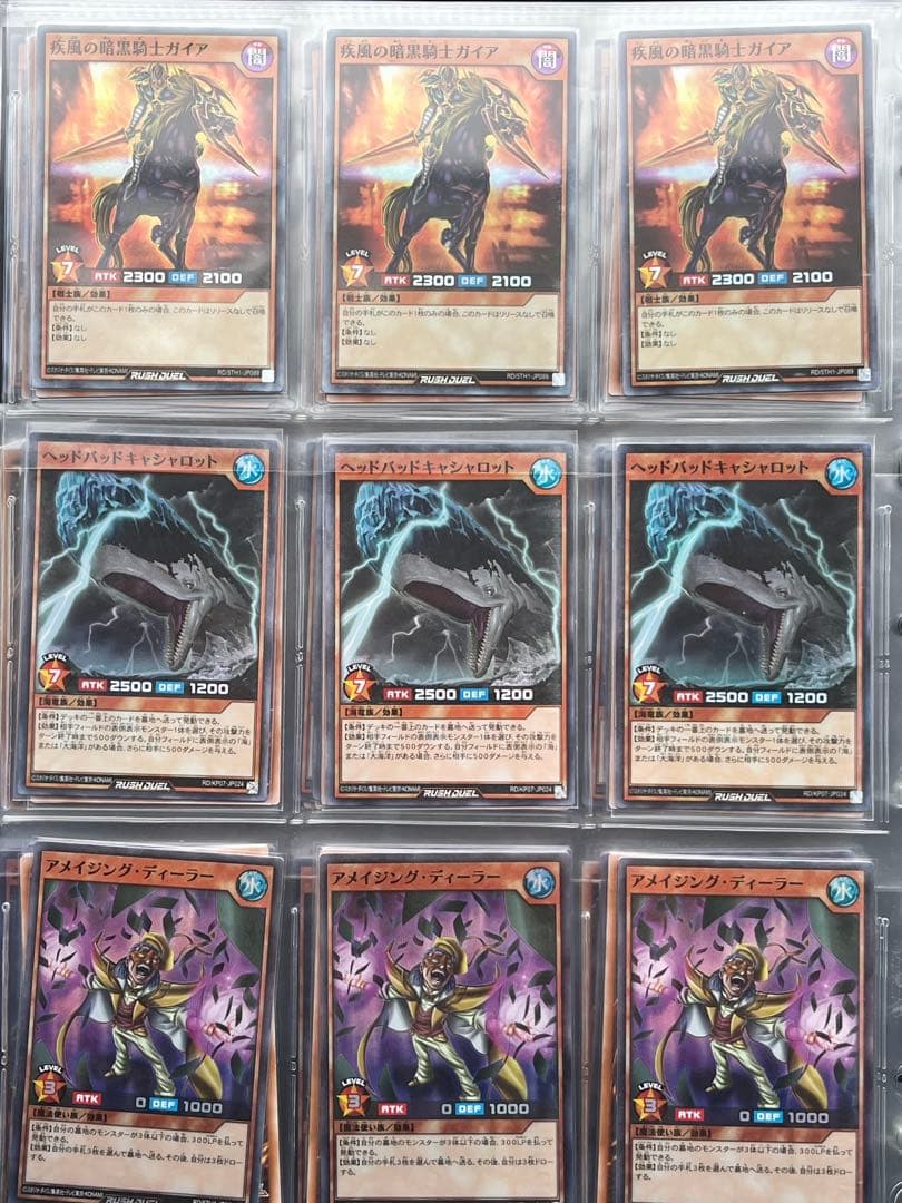 ラッシュデュエル組み合わせ自由② 金額についてはコメントください