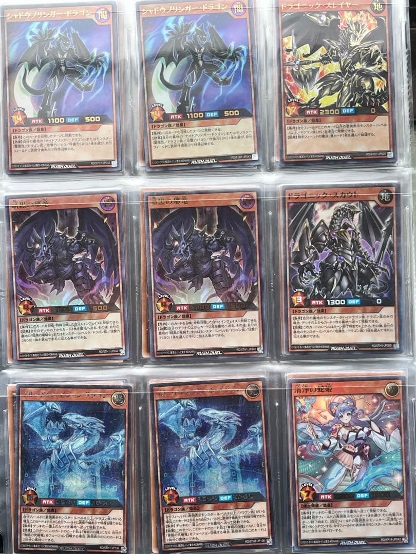 ラッシュデュエル組み合わせ自由② 金額についてはコメントください