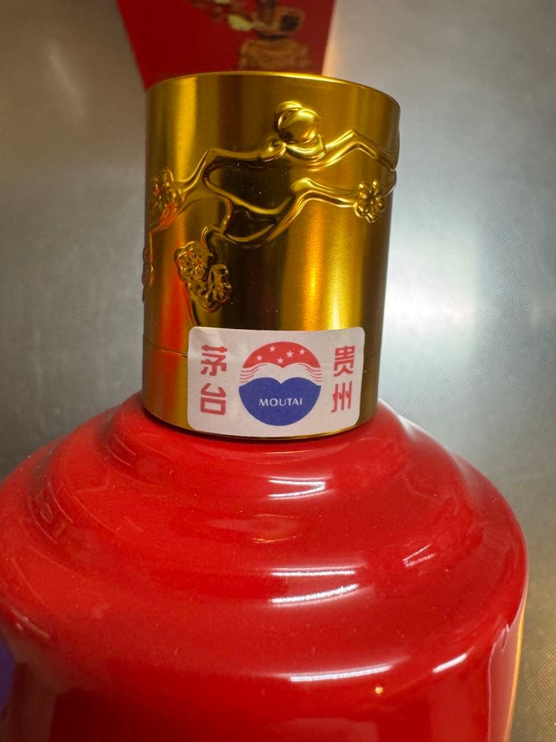 【特別ボトル】 2022年物 貴州茅台酒 マオタイ酒 43％ 500ml 箱 袋