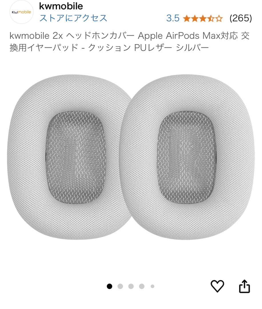 Apple AirPods Max ワイヤレスヘッドホンシルバー