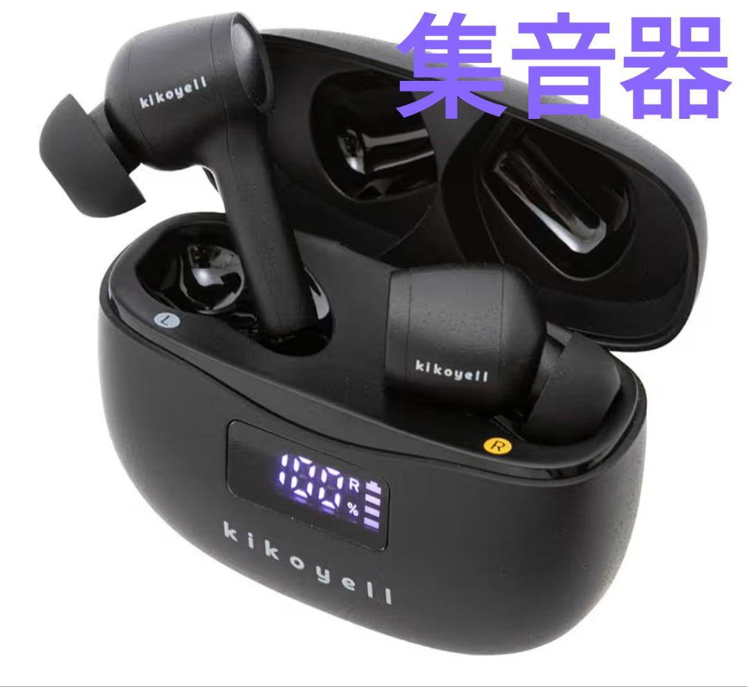 きこえーる KE-SHIBK 集音器 ワイヤレスイヤホン ブラック 耳