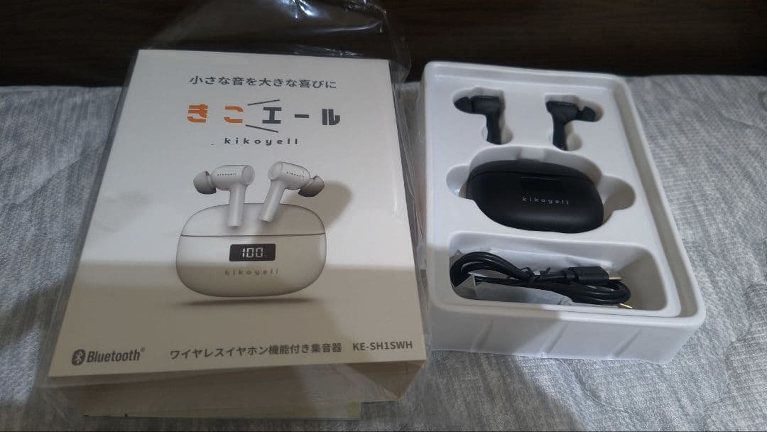 きこえーる KE-SHIBK 集音器 ワイヤレスイヤホン ブラック 耳