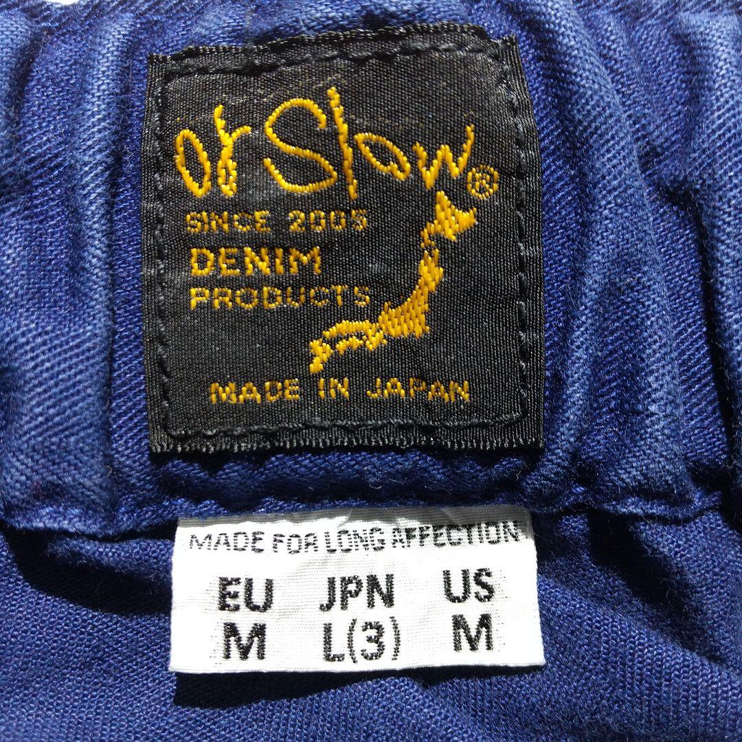 ポ*ス様 オアスロウ フレンチワーク サイズ３