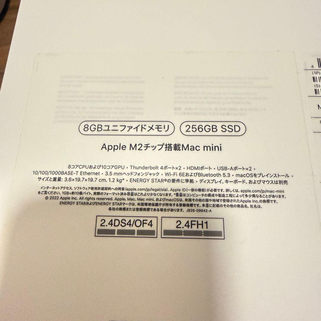 【美品】Apple Mac mini M2チップ MMFJ3J/A 2023年