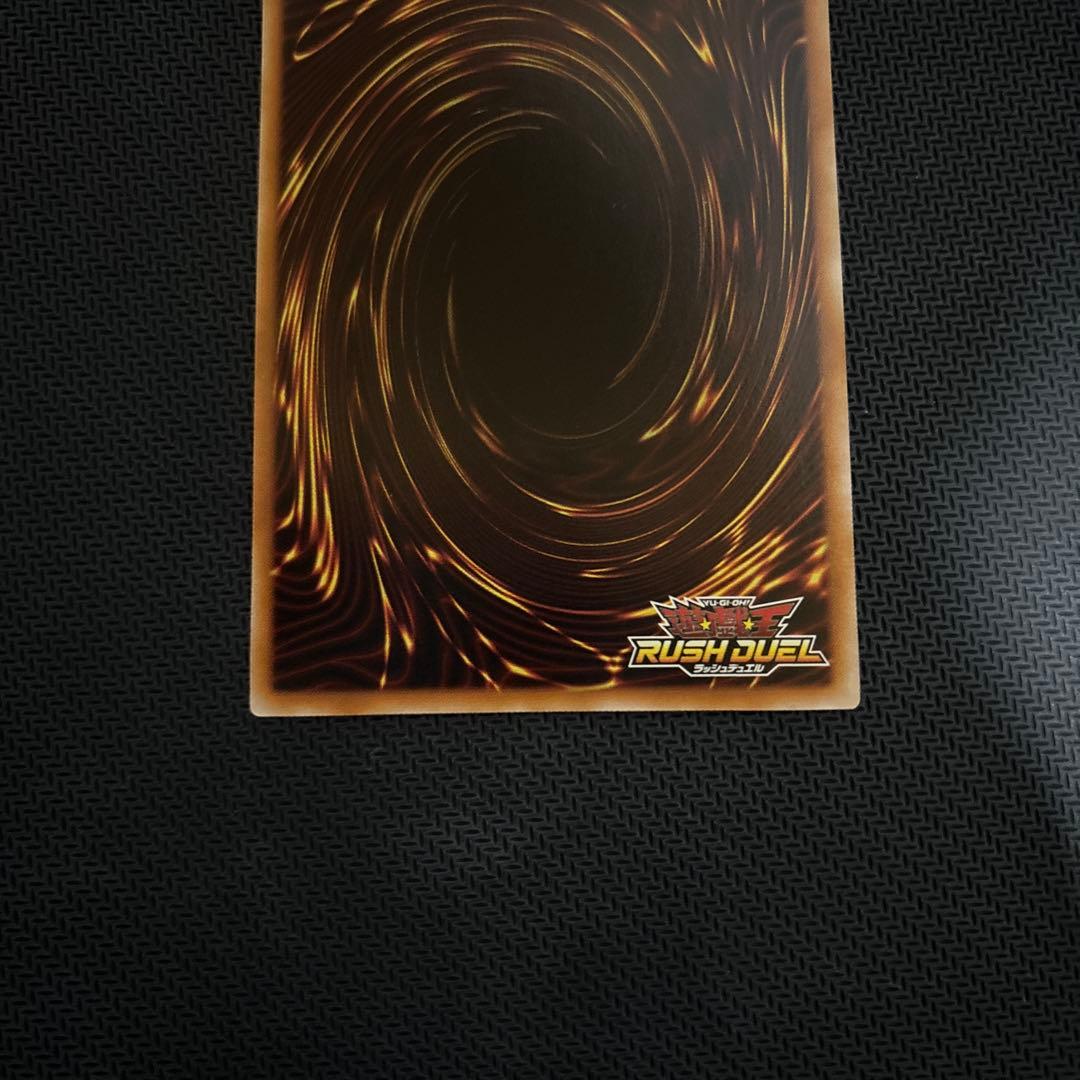 遊戯王ラッシュデュエル　ハンディーレディ　オーバーラッシュレア　1枚　遊戯王