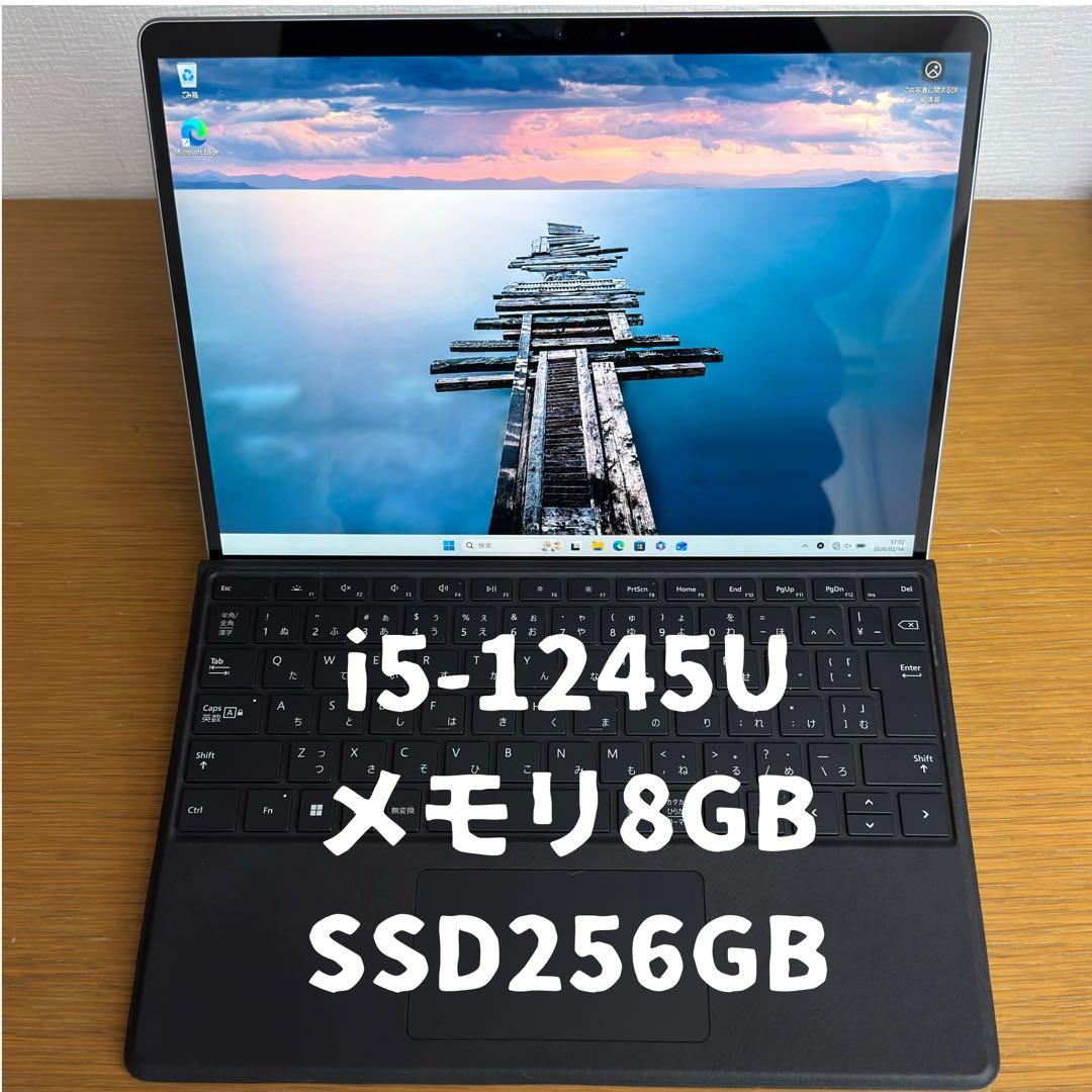 Surface Pro9 i5-1245U メモリ16GB SSD512GB
