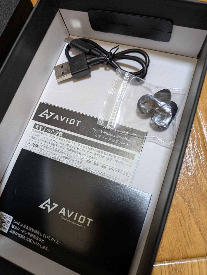 TE-D01v-555 AVIOTワイヤレスイヤホン 仮面ライダー555モデル