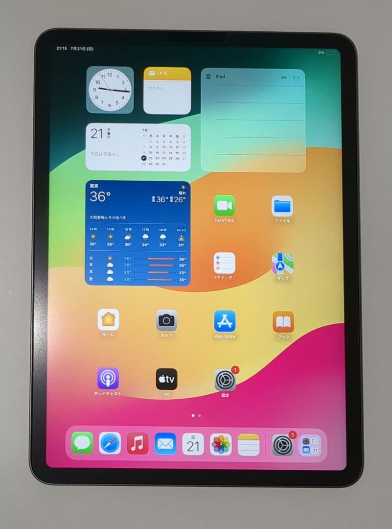 第3世代 iPad Pro 128GB Wifiモデル MHQR3J/A