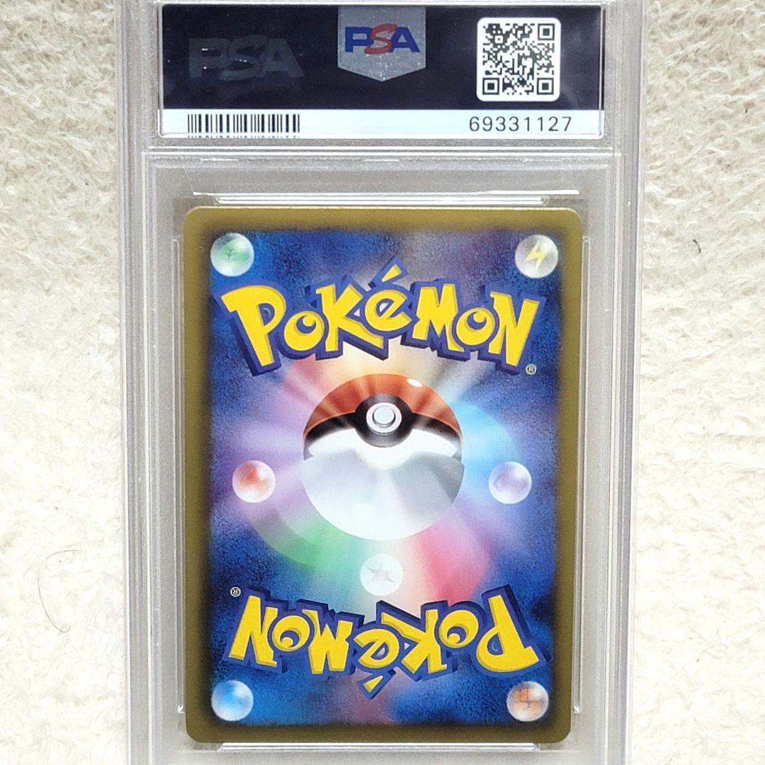 PSA10 希少 イーブイ シャイニーコレクション ポケモンカード