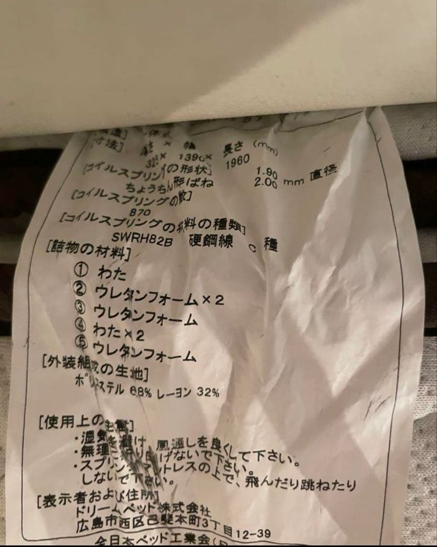 Serta iSeries スプリングマットレス ダブル