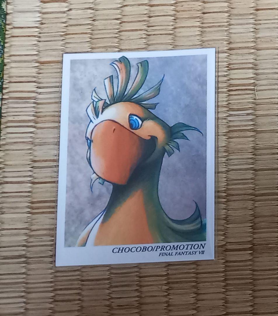 ①FF　ファイナルファンタジー　カード　アートミュージアム　チョコボ　プロモ