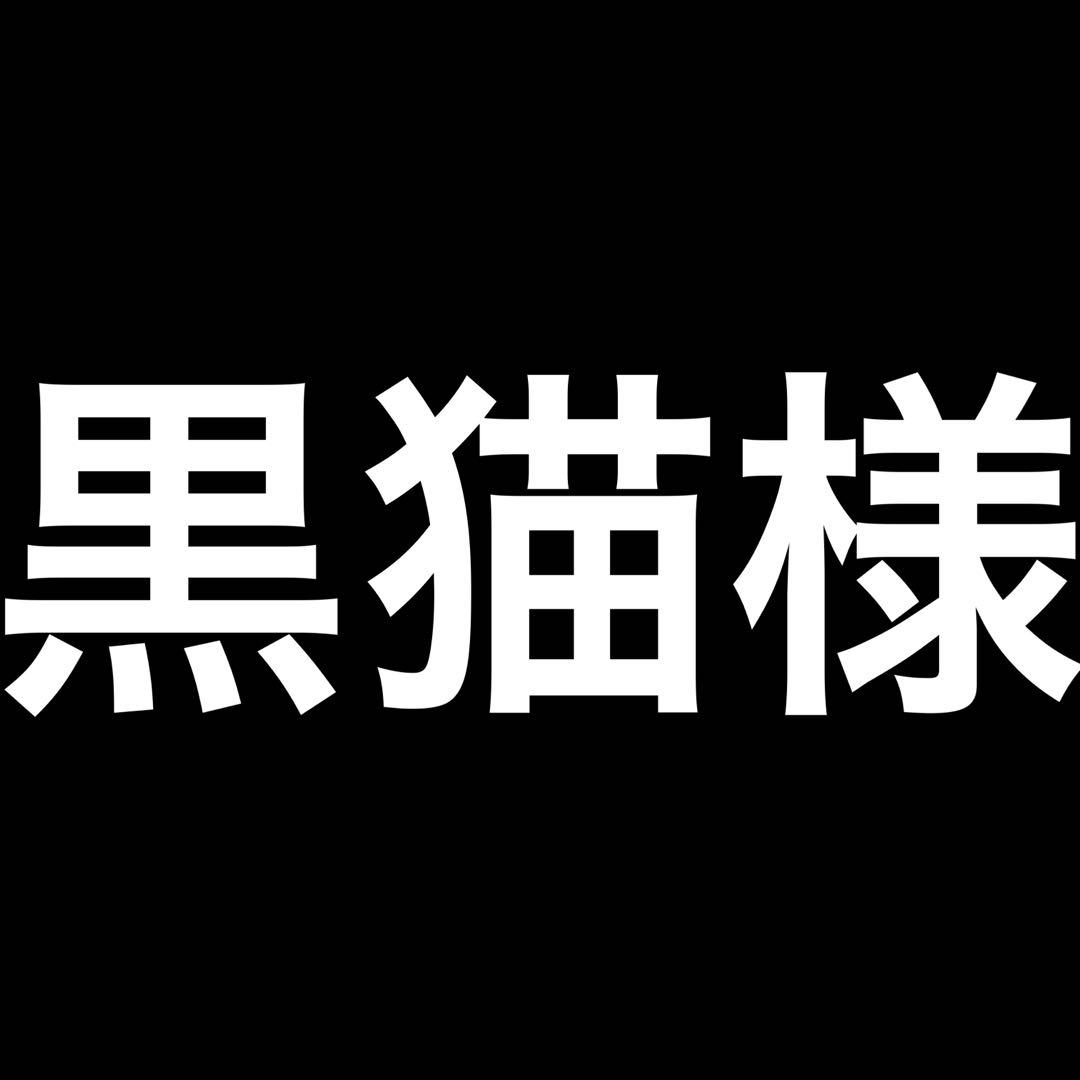 【値下げしました】【箱無し】【美品】SONY MDR-7506