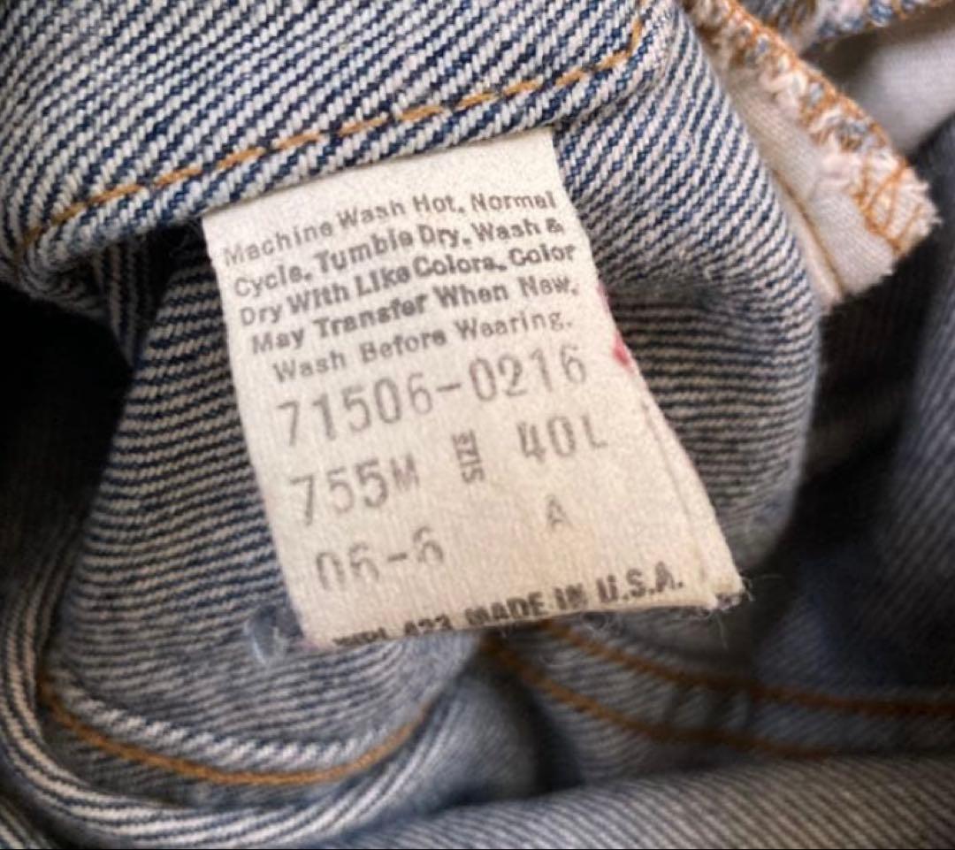 80s 71506 USA製　40L