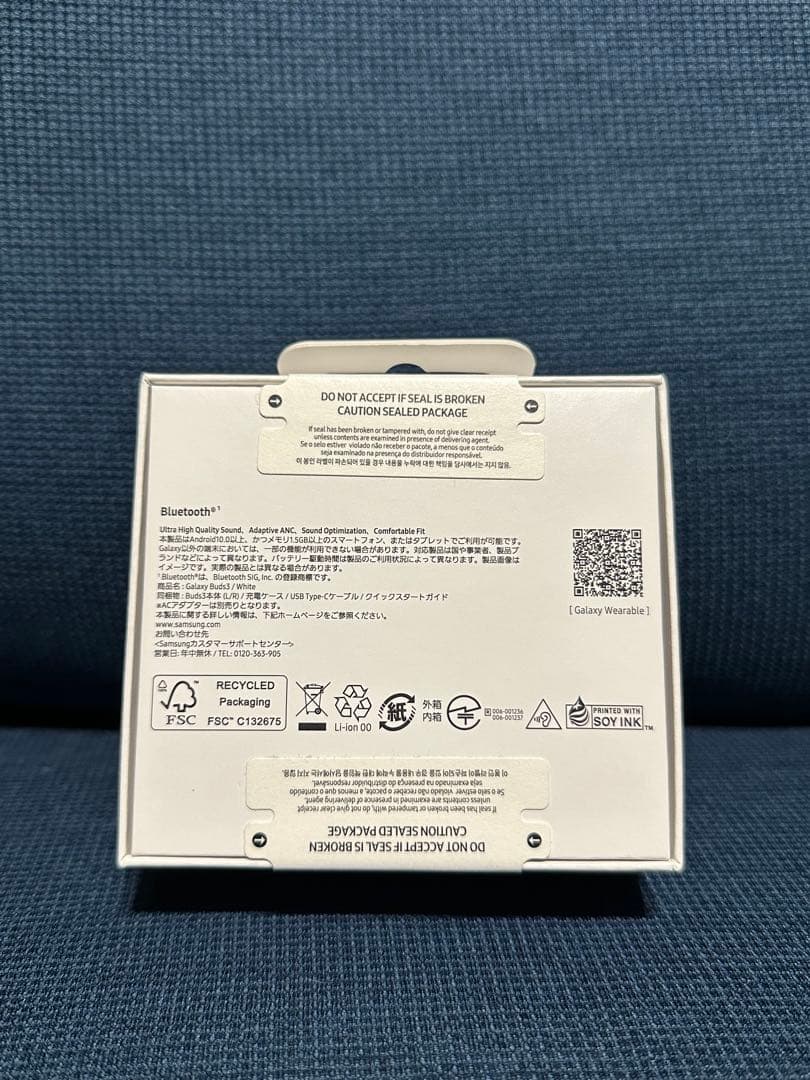 Galaxy Buds3 ホワイト - 新品