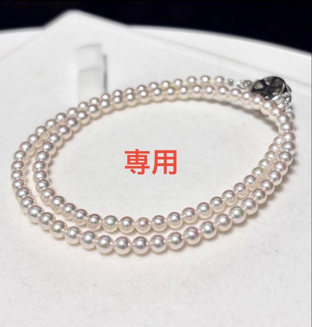 専用ページ！②照り最強！オーロラ彩凛レベル！3.5-4.0mm アコヤ真珠