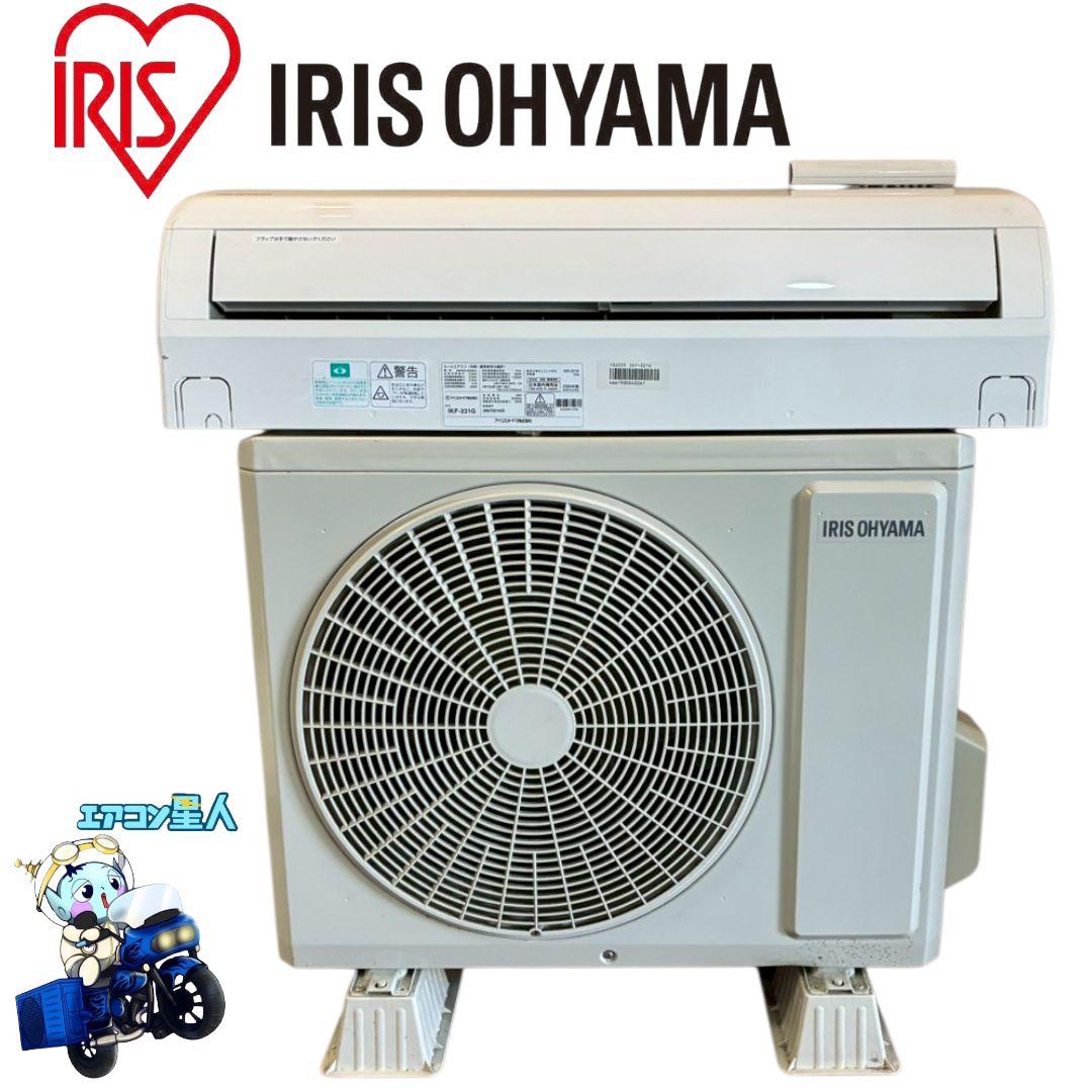 2088 アイリスオーヤマ【IKF-221G】2020年製 6畳 エアコン 中古