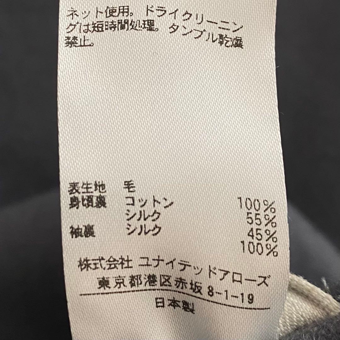 美品 ドゥロワー オーバーサイズ コクーンノーカラーコート ウールシルク