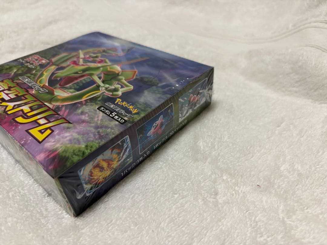 ポケモンカードゲーム 拡張パック 蒼空ストリーム